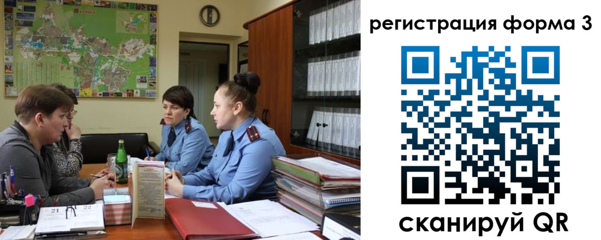 временная регистрация для всех в Новопавловске