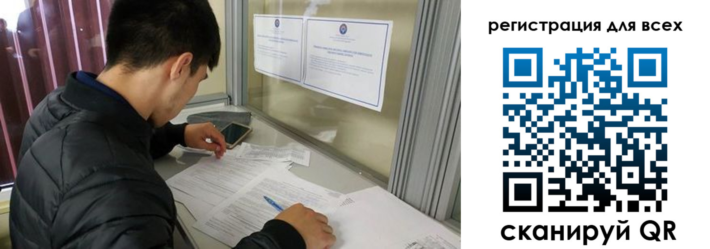 временная регистрация в Новопавловске