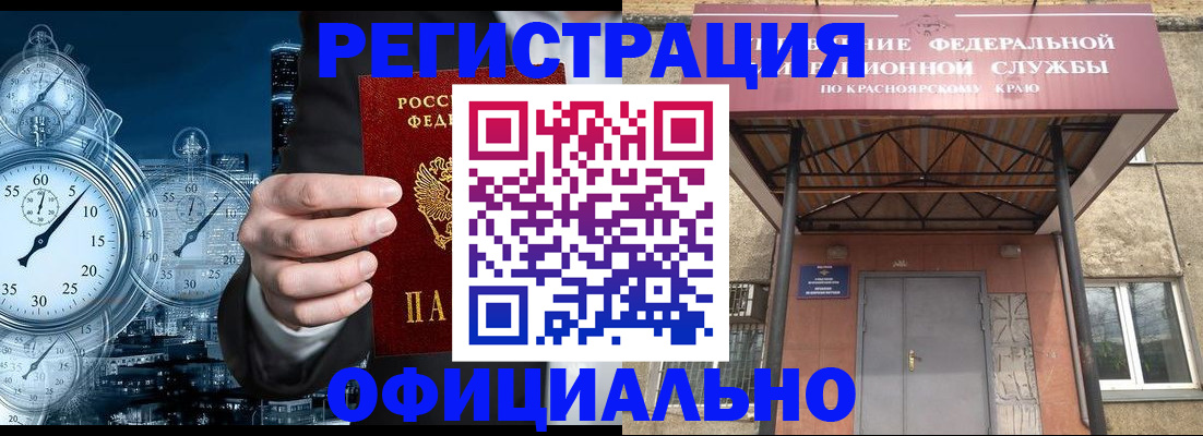 регистрация для школы в Новопавловске